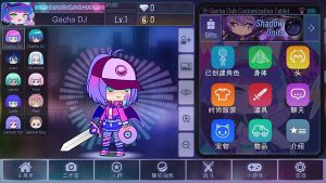 加查俱乐部汉化版(Gacha Club)