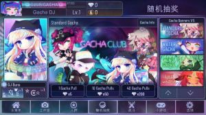 加查俱乐部汉化版(Gacha Club)