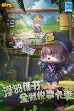 迷你世界暑期冰原生态版本
