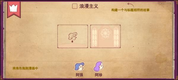 彩色世界游戏
