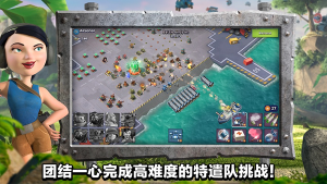 海岛奇兵bt版变态服免费(Boom Beach)