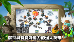 海岛奇兵bt版变态服免费(Boom Beach)