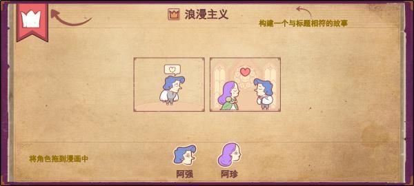 彩色世界游戏