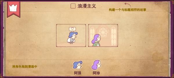 彩色世界游戏