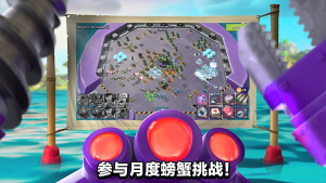 海岛奇兵bt版变态服免费(Boom Beach)