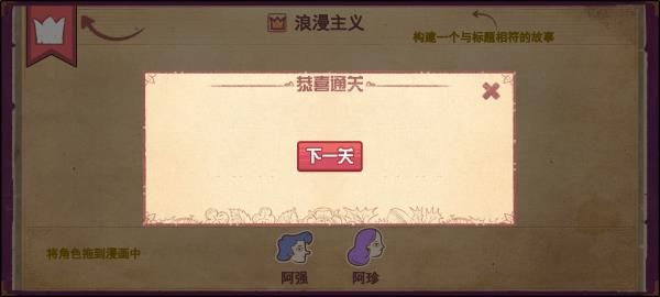 彩色世界游戏