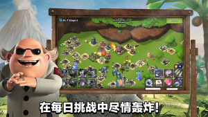 海岛奇兵bt版变态服免费(Boom Beach)