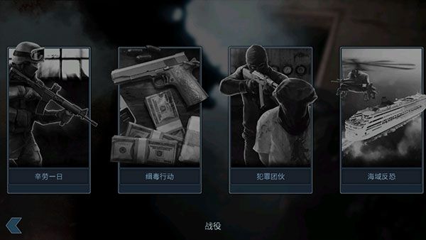 破门而入汉化版([INSTALLER] Door Kickers)