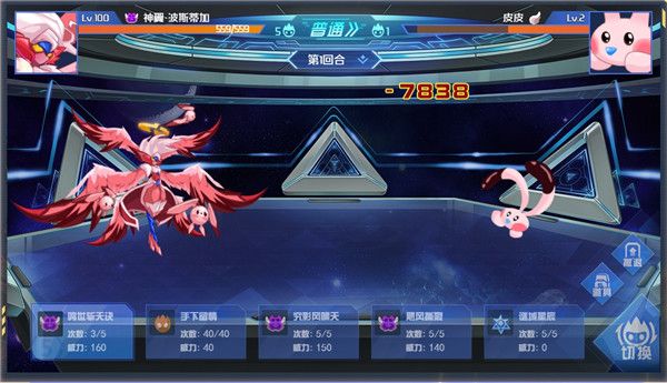 赛尔号H5