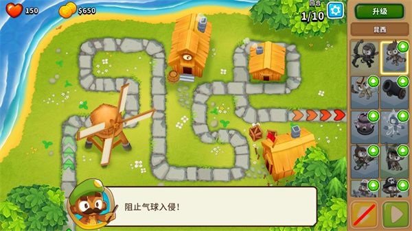 猴子塔防6(Bloons TD 6)