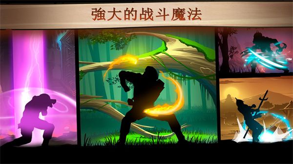 暗影格斗2中文版最新版(Shadow Fight 2)