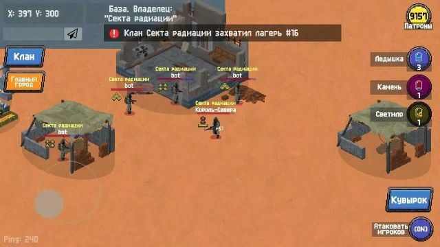 僵尸online汉化版(Zombix Online)