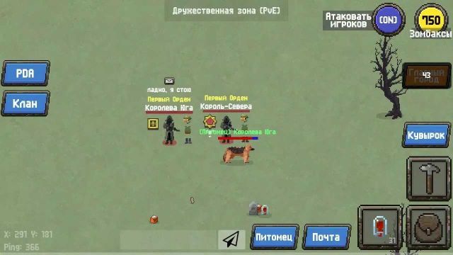 僵尸online汉化版(Zombix Online)