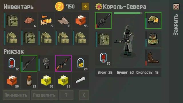 僵尸online汉化版(Zombix Online)