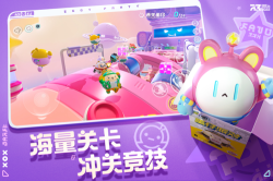 蛋仔派对辅助器免费开挂