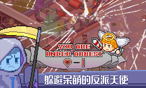 死神来了(Death Coming)