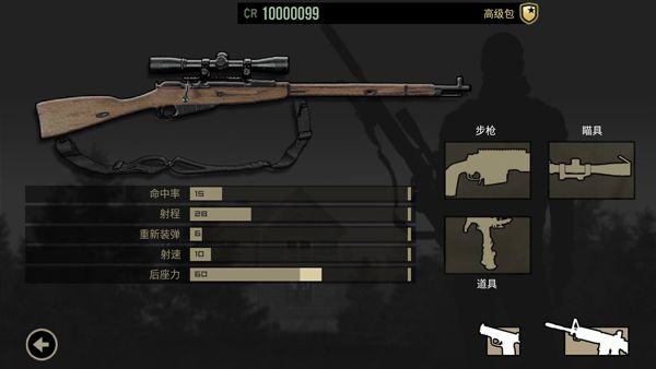孤狼手游(LONEWOLF)