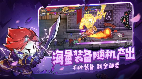 失落城堡内置修改器最新版