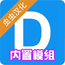 盖瑞模组马桶人模组(Dmod)