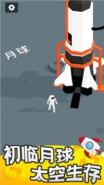 登月探险家中文版(Moon Pioneer)