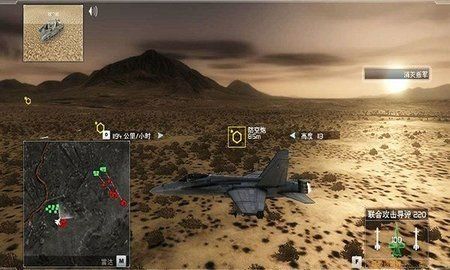 鹰击长空2安卓中文版