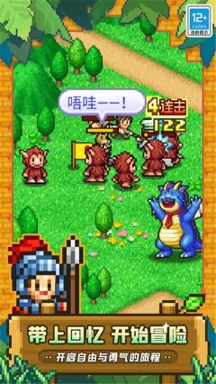 冒险村物语2汉化版(Dungeon Village2)