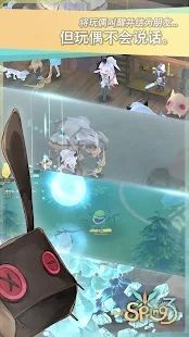 魔女之泉5
