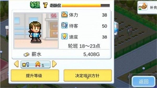开罗便利店日记(Convenience Stories)