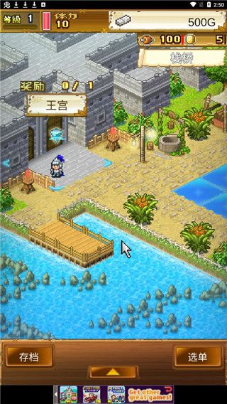 大海贼探险物语(High Sea Saga)