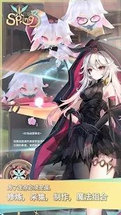 魔女之泉5