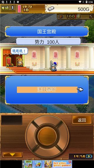 大海贼探险物语(High Sea Saga)