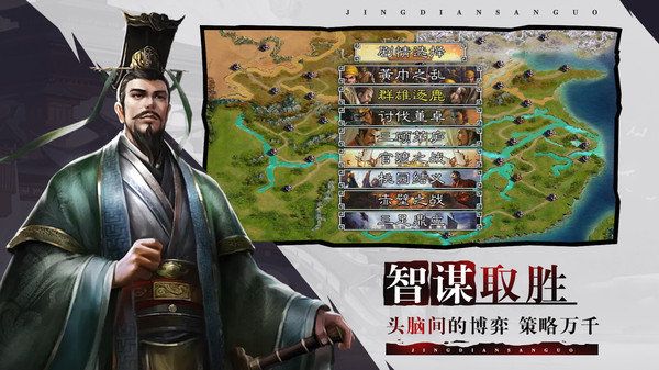 城邦争霸2中文无敌版