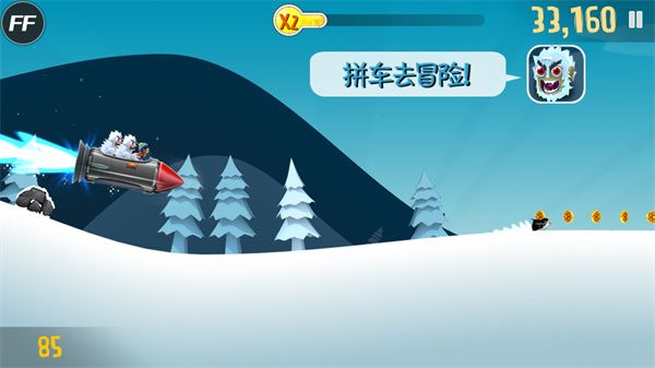 滑雪大冒险MOD菜单版