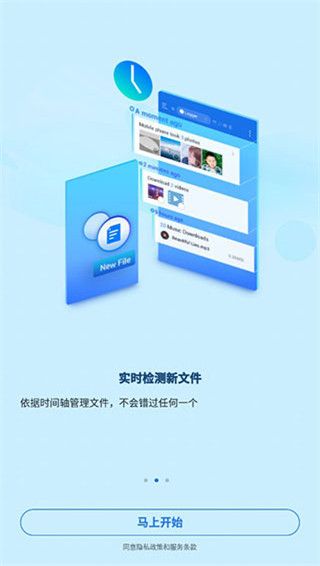 es文件浏览器无广告版本(ES File Explorer)