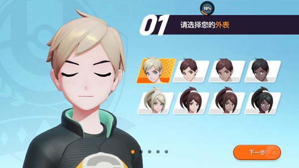 宝可梦大集结国际服(Pokémon UNITE)