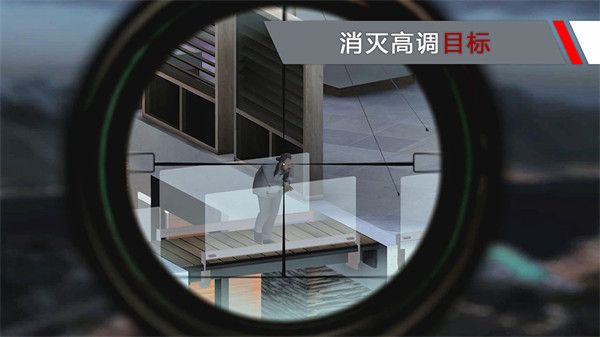 杀手代号47游戏(Sniper)