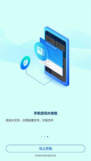 es文件浏览器无广告版本(ES File Explorer)