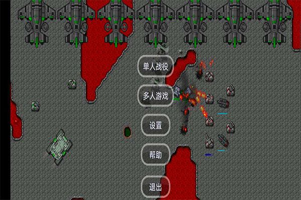 铁锈战争外国模组整合包