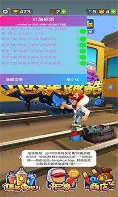 江城2.0脚本