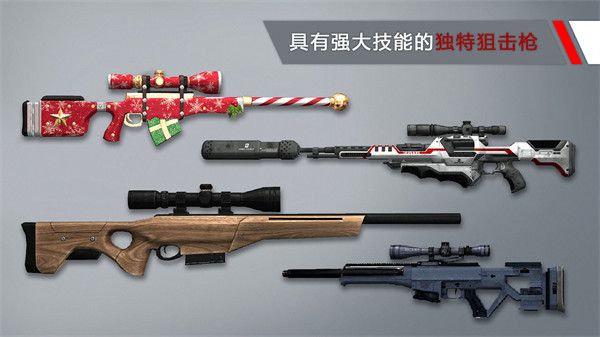 杀手代号47游戏(Sniper)