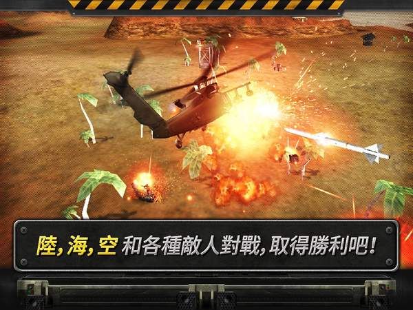 炮艇战3d直升机(GUNSHIP BATTLE)