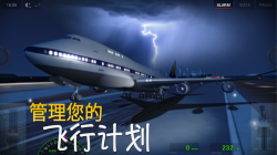 极限着陆(Extreme Landings)