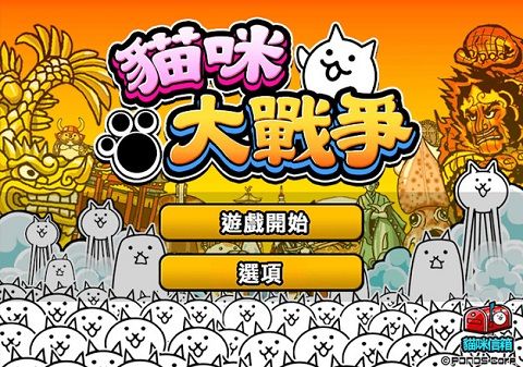 猫咪大战争无限罐头版可扭蛋最新版