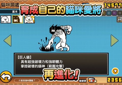 猫咪大战争无限罐头版可扭蛋最新版