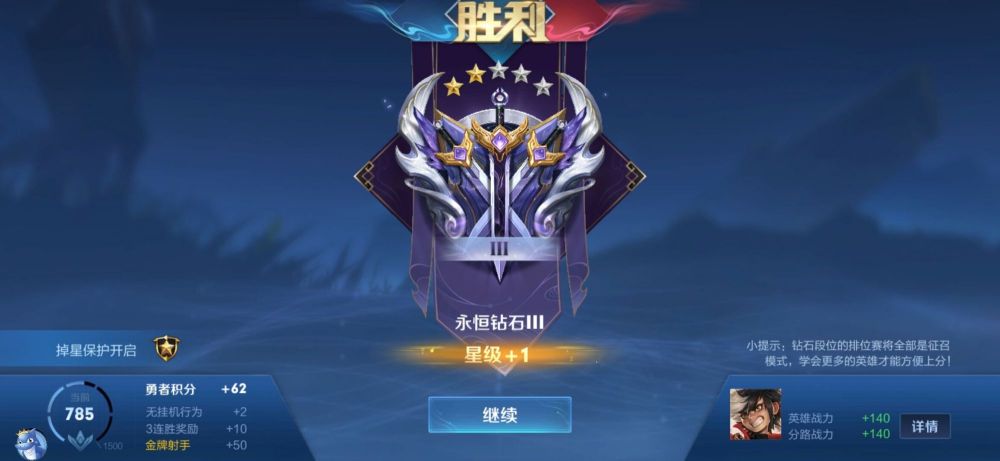 小鲨鱼开挂神器