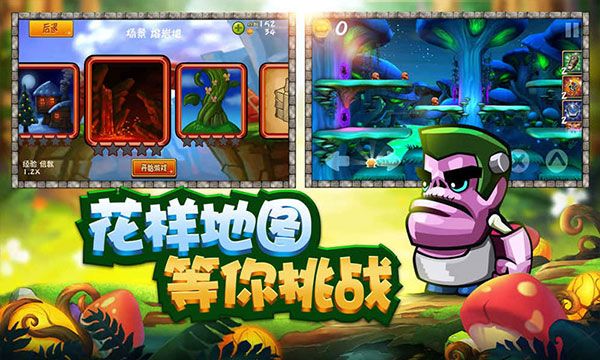 松饼骑士安卓版