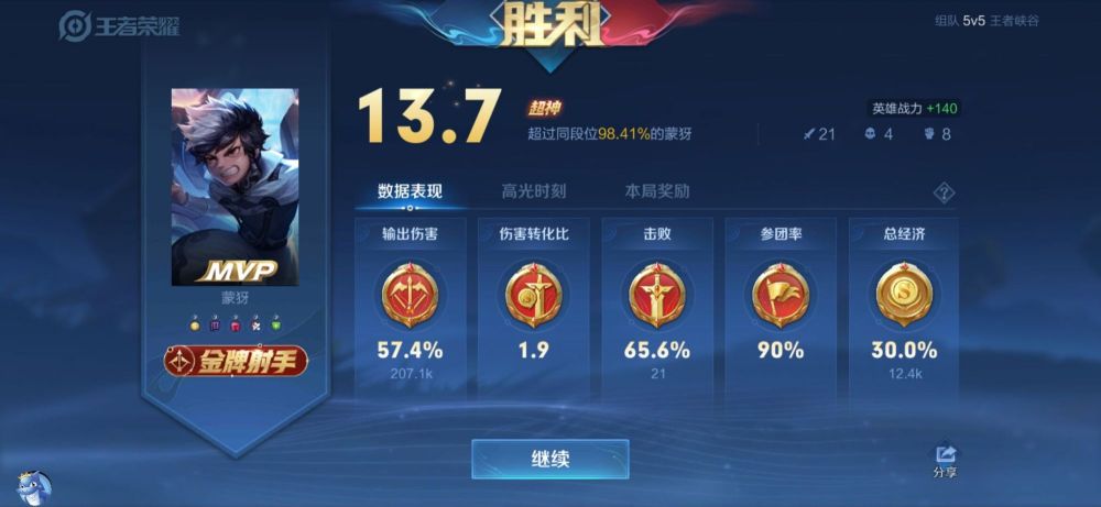 小鲨鱼开挂神器