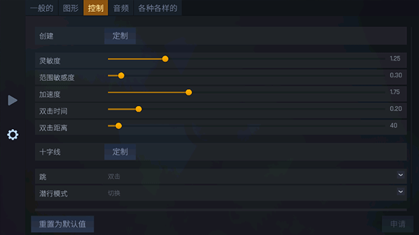 反恐精英cs1.6手机版(Kontra)