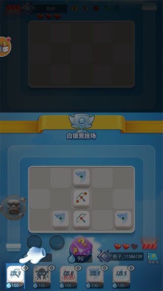 骰子大战手游