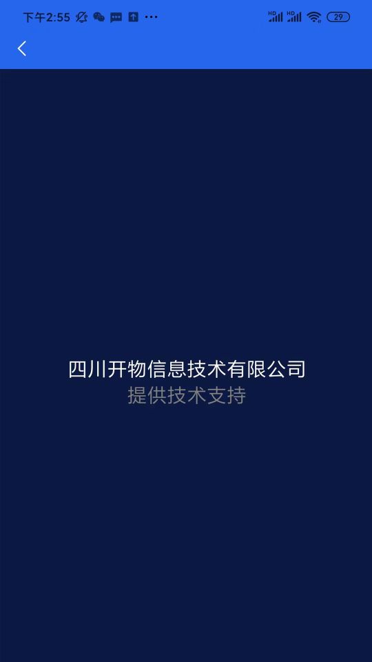矿拉拉